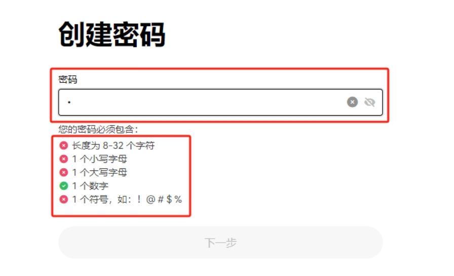 Gate.io芝麻开门APP安卓版v6.133.1正式版最新下载地址 - php中文网
